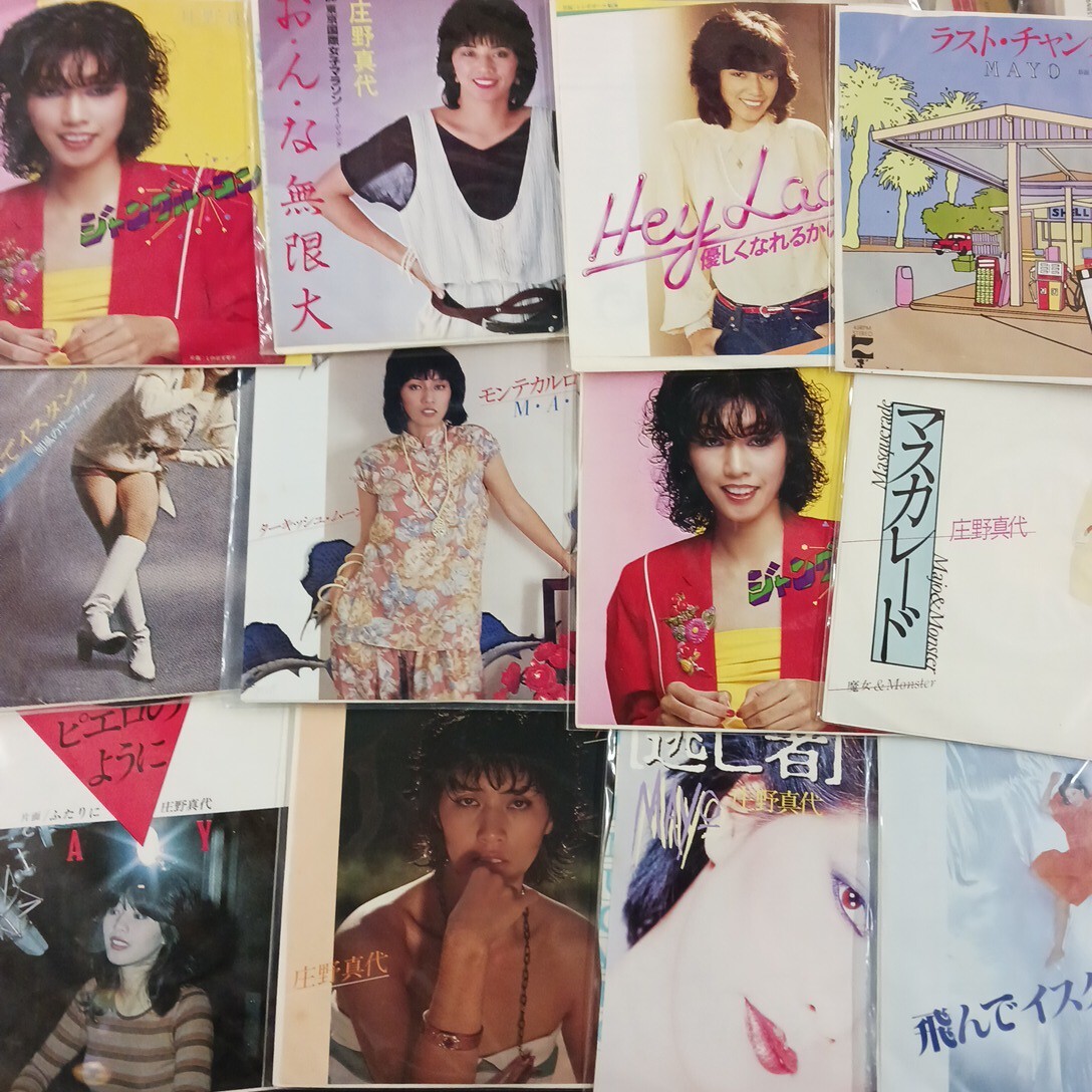 EP レコード まとめ売り 28枚 Yahoo!オークション -「epレコードまとめて」の落札相場・落札価格