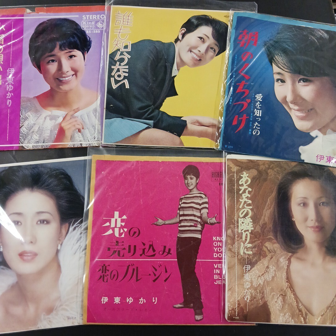 Yahoo!オークション -「伊東 ゆかり」(レコード) の落札相場