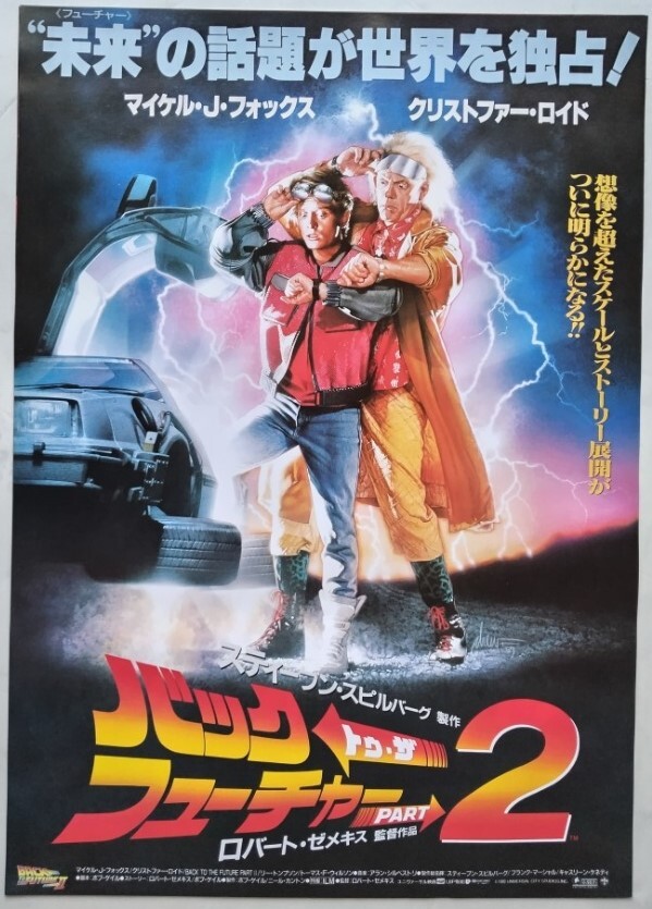 2025年最新】Yahoo!オークション - その他(映画 ポスター)の中古