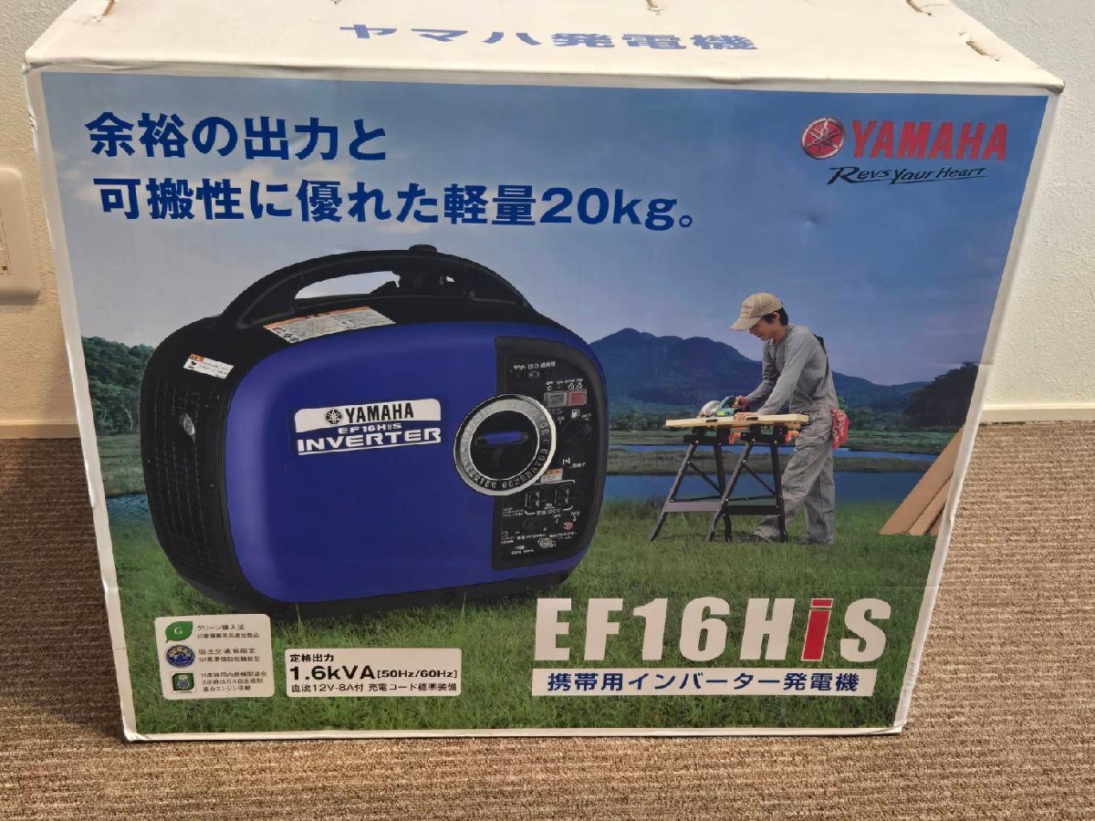 2025年最新】Yahoo!オークション -ef16hisの中古品・新品・未 2025年最新】Yahoo!オークション -ef16hisの中古品・新品・未