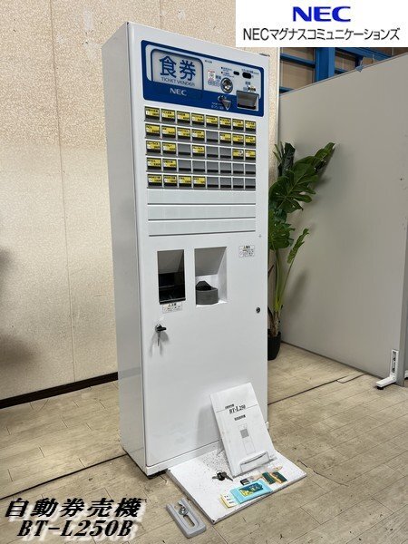 2025年最新】Yahoo!オークション -nec(店舗用品)の中古品・新品 2025年最新】Yahoo!オークション -nec(店舗用品)の中古品・新品