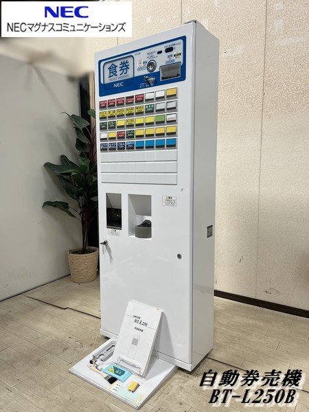 2025年最新】Yahoo!オークション -券売機 btの中古品・新品・未 2025年最新】Yahoo!オークション -券売機 btの中古品・新品・未