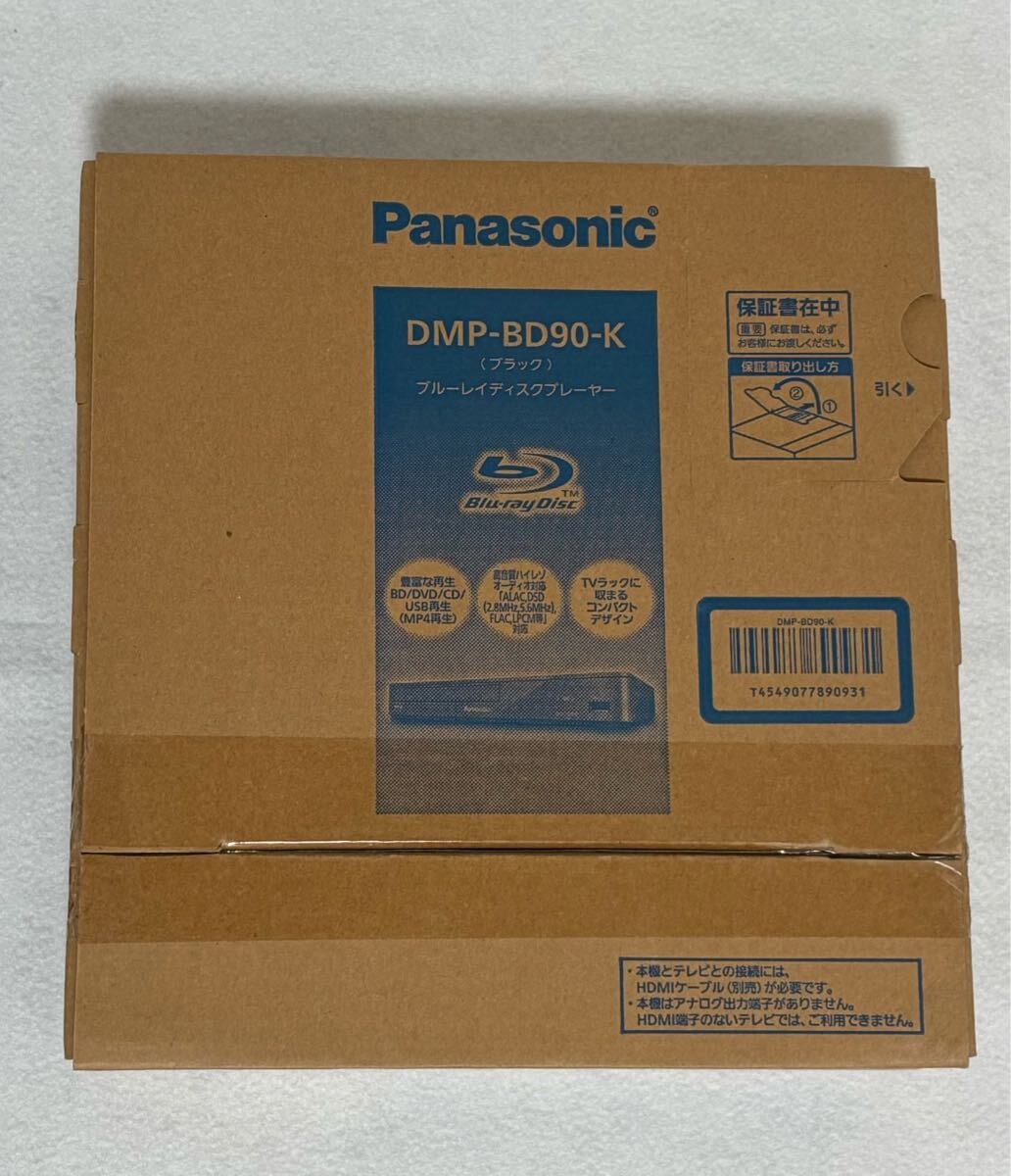 Đấu giá Đầu phát Blu-ray Yahoo Auction Nhật Bản giá tốt trên