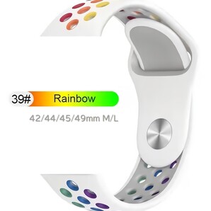 Apple Watch スポーツバンド M/L 42/44/45/49mm 虹色(白)