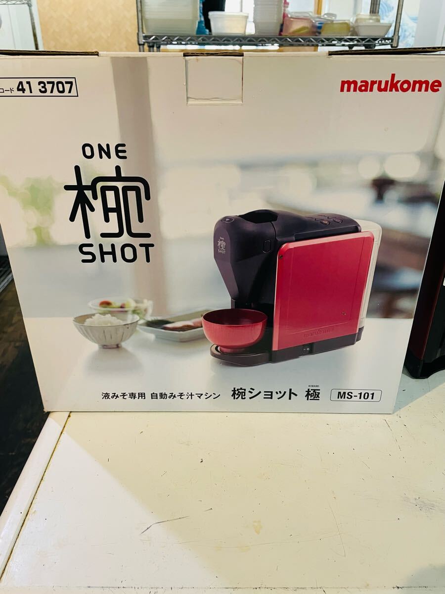 Yahoo!オークション -「マルコメ 椀ショット 極」の落札相場 Yahoo!オークション -「マルコメ 椀ショット 極」の落札相場