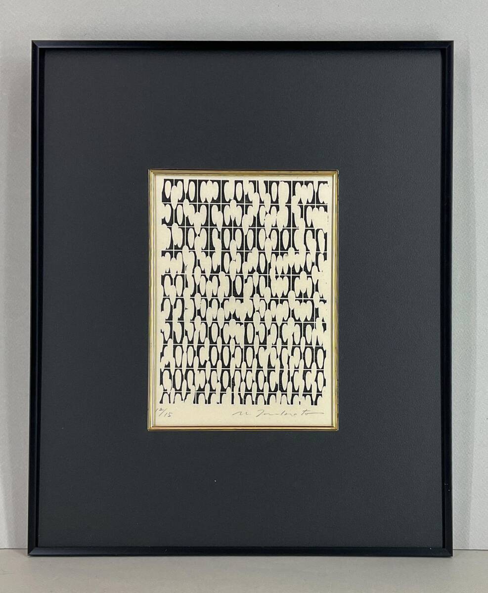 2025年最新】Yahoo!オークション -画家 サインの中古品・新品