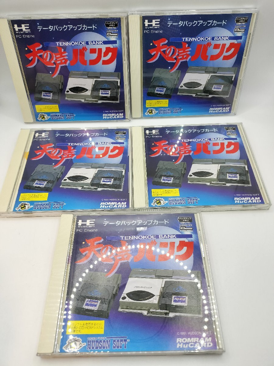 2025年最新】Yahoo!オークション -桃太郎伝説ターボ(PCエンジン