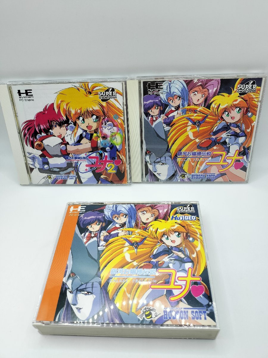 Yahoo!オークション -「銀河お嬢様伝説ユナ3」の落札相場・落札価格 Yahoo!オークション -「銀河お嬢様伝説ユナ3」の落札相場・落札価格