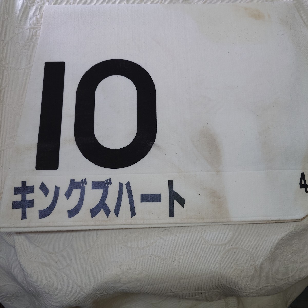 2025年最新】実使用ゼッケンの商品一覧 - Yahoo!オークション 2025年最新】実使用ゼッケンの商品一覧 - Yahoo!オークション
