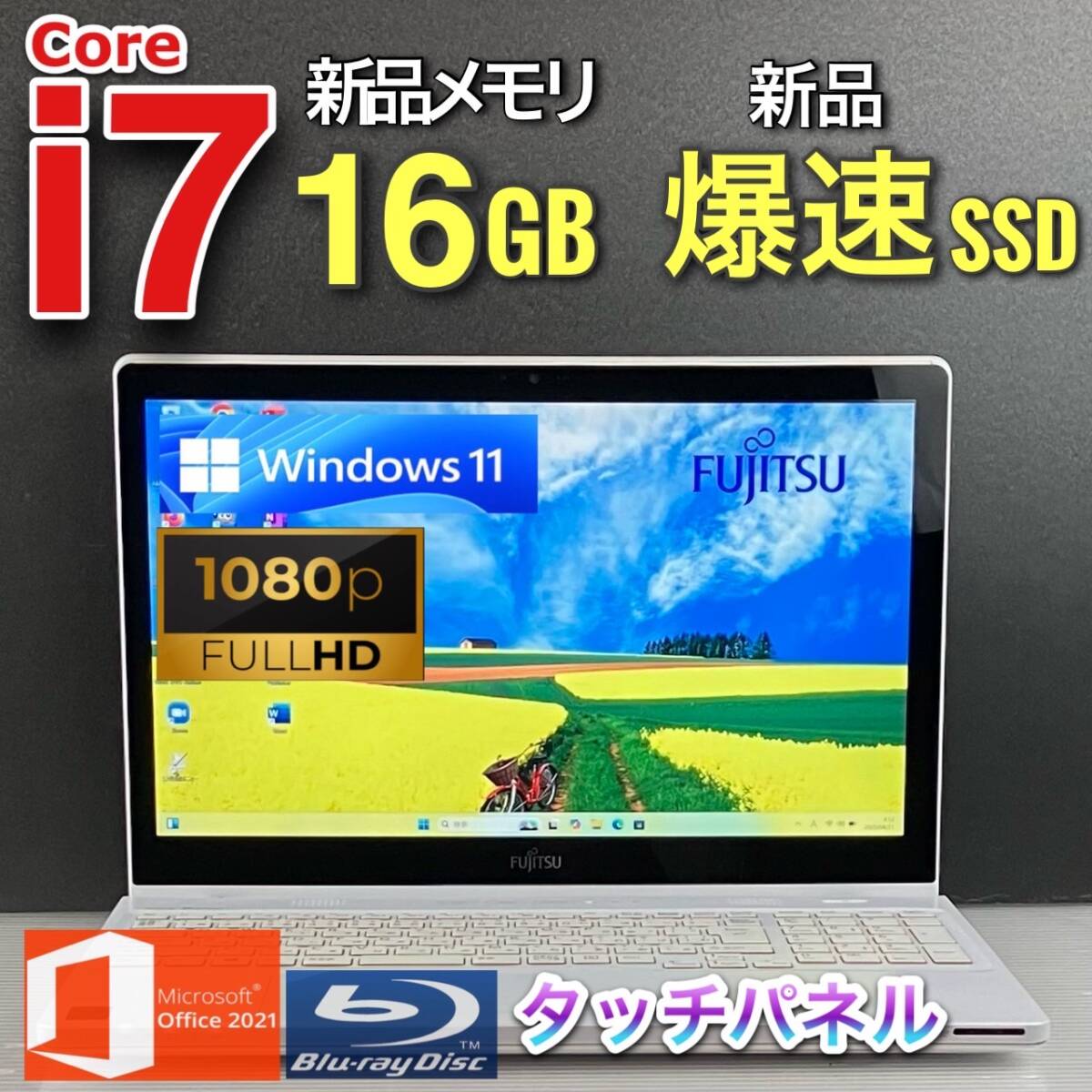 Yahoo!オークション -「ノートパソコン windows 11 ssd office Yahoo!オークション -「ノートパソコン windows 11 ssd office