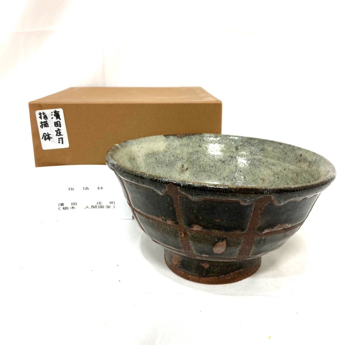 2025年最新】Yahoo!オークション -浜田庄司!の中古品・新品・未 2025年最新】Yahoo!オークション -浜田庄司!の中古品・新品・未