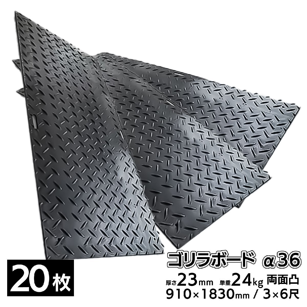 2025年最新】Yahoo!オークション -プラシキ 3×6の中古品・新品 2025年最新】Yahoo!オークション -プラシキ 3×6の中古品・新品