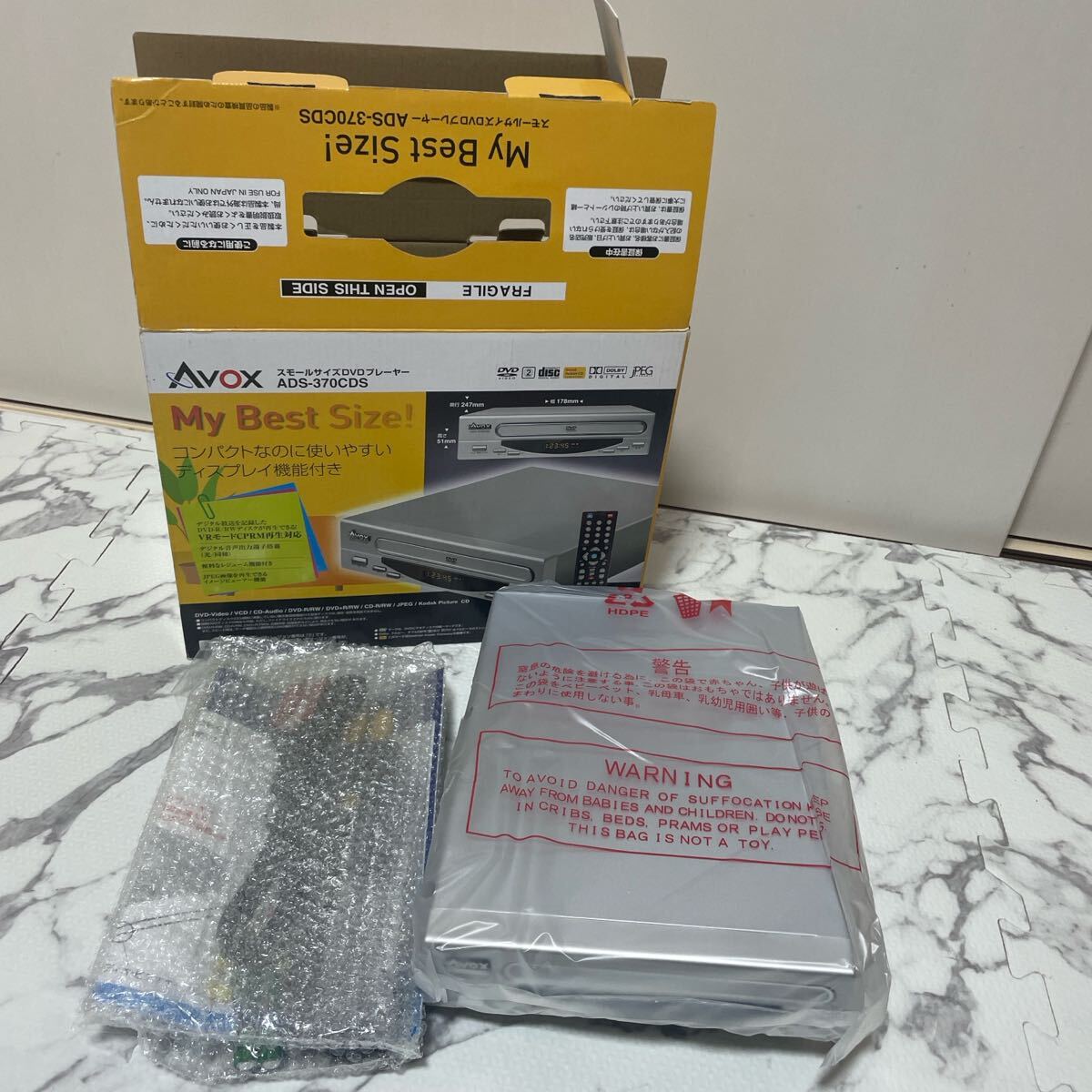 2025年最新】Yahoo!オークション -avox dvdプレーヤーの中古品 2025年最新】Yahoo!オークション -avox dvdプレーヤーの中古品