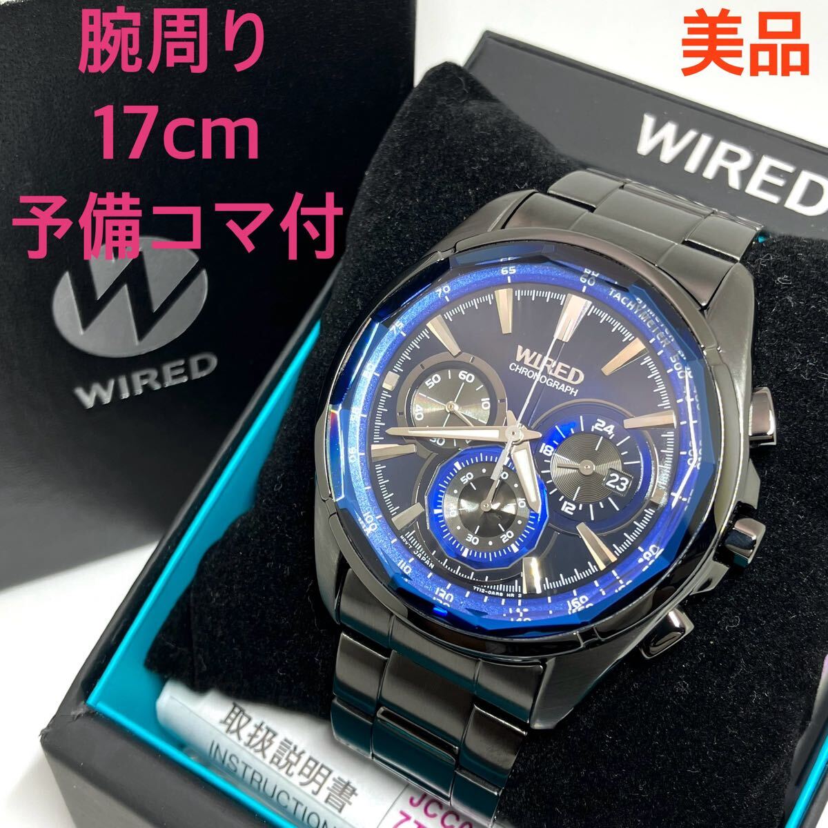 Yahoo!オークション -「seiko 7t12」の落札相場・落札価格 Yahoo!オークション -「seiko 7t12」の落札相場・落札価格