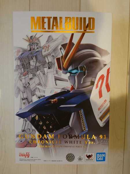METAL BUILD 機動戦士ガンダムF91 ガンダムF91 CHRONICLE WHITE Ver. ROBOT 新品