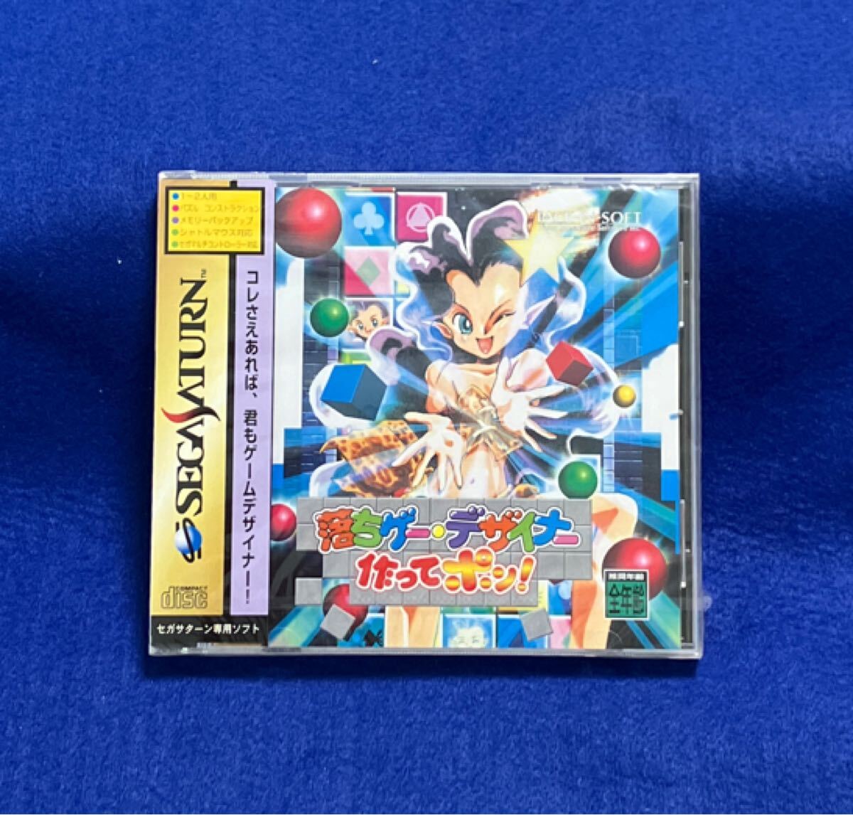 2025年最新】Yahoo!オークション - パズル、迷路(タイトル