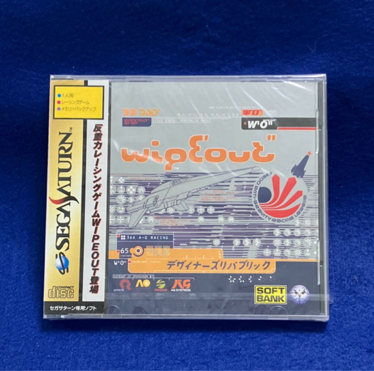 Amazon.com: Wipeout XL : Video Games