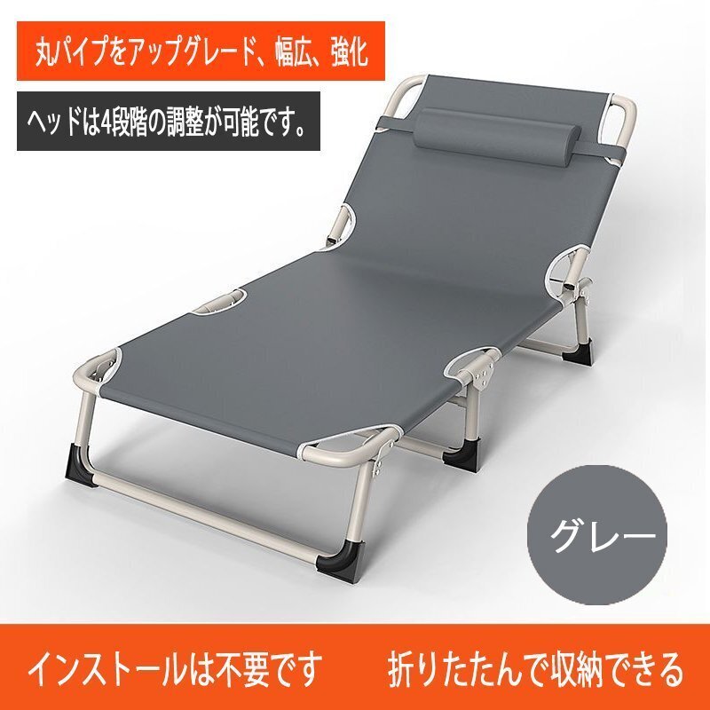 2025年最新】Yahoo!オークション -折りたたみベッドの中古品 2025年最新】Yahoo!オークション -折りたたみベッドの中古品