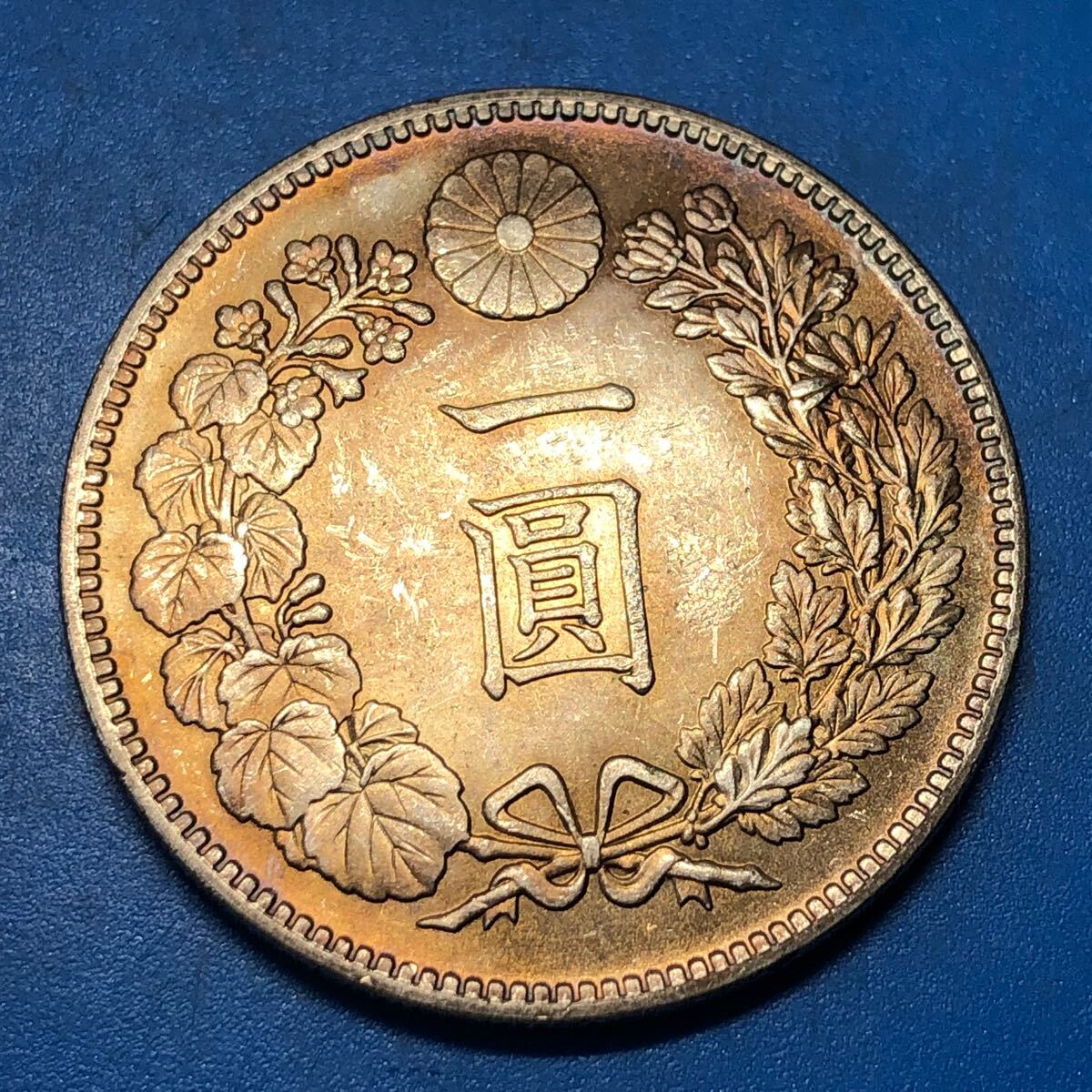 2025年最新】Yahoo!オークション -1円銀貨 貿易銀の中古品・新品 2025年最新】Yahoo!オークション -1円銀貨 貿易銀の中古品・新品