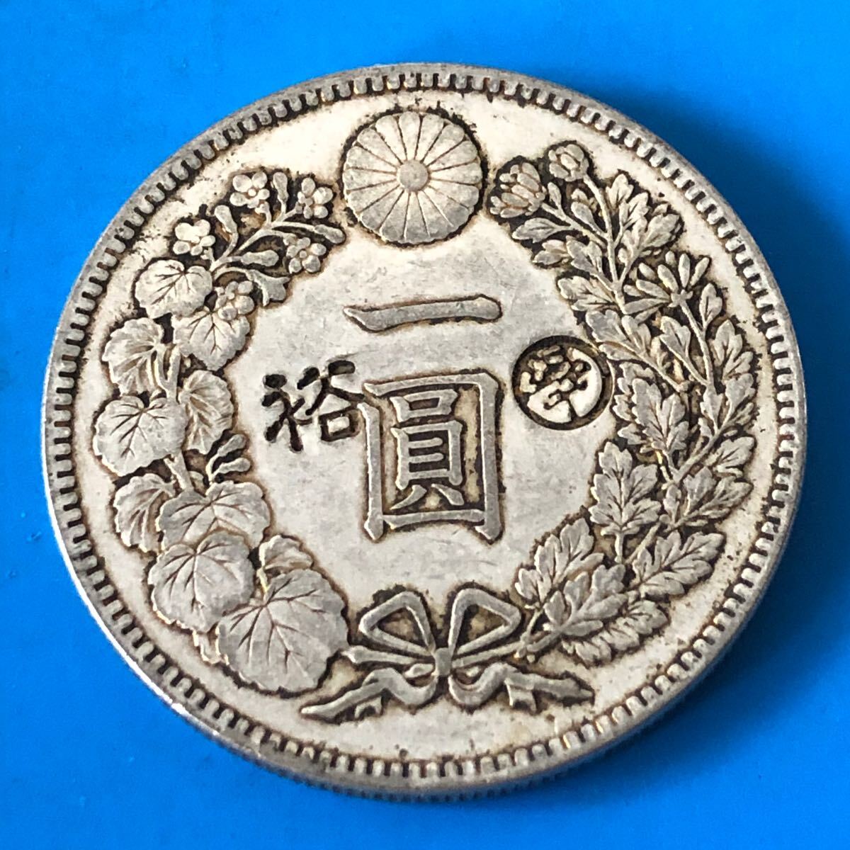 Yahoo!オークション -「一円銀貨 丸銀」の落札相場・落札価格 Yahoo!オークション -「一円銀貨 丸銀」の落札相場・落札価格