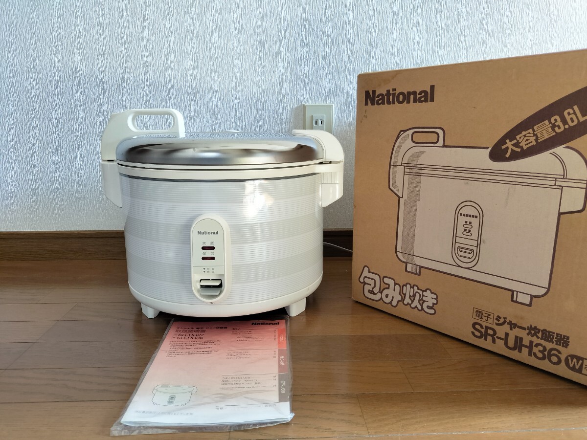 Yahoo!オークション -「ナショナル電子ジャー炊飯器」の落札相場 Yahoo!オークション -「ナショナル電子ジャー炊飯器」の落札相場