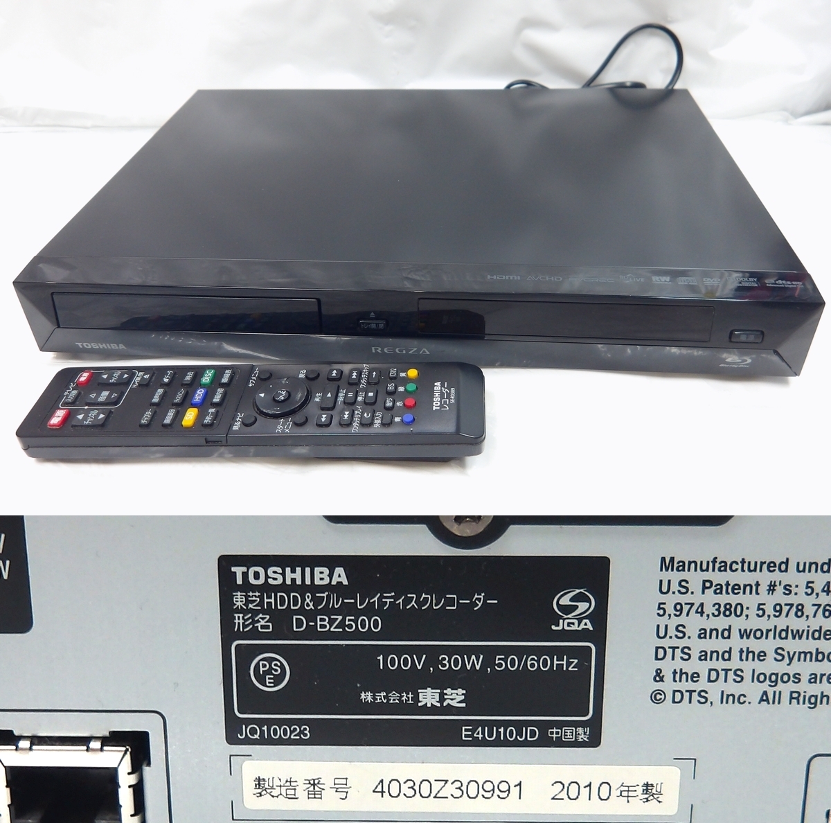 Yahoo!オークション -「東芝 regza 2010年」(東芝) (ブルーレイ Yahoo!オークション -「東芝 regza 2010年」(東芝) (ブルーレイ