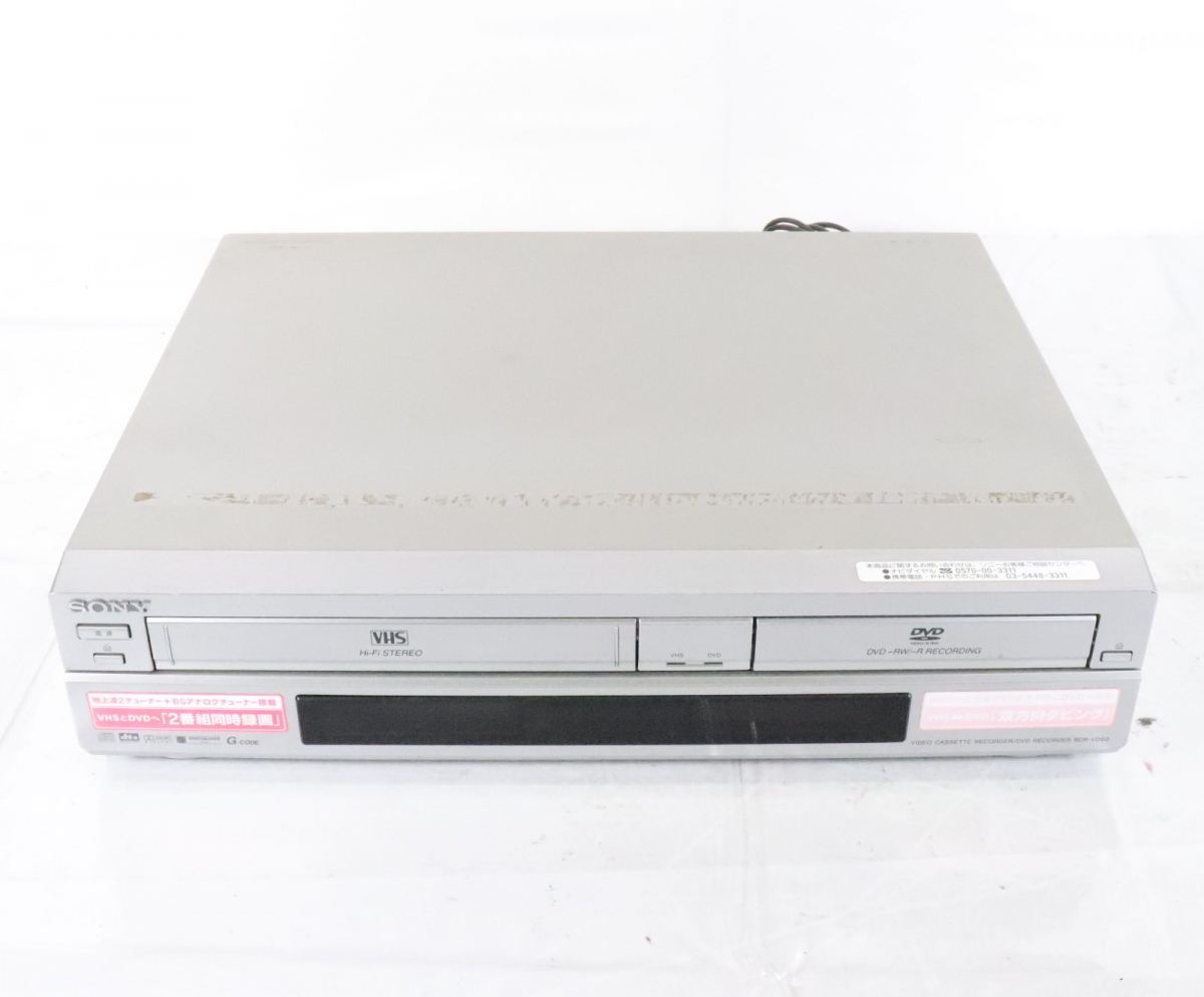 2025年最新】Yahoo!オークション -sony vhs ビデオ一体型dvd 2025年最新】Yahoo!オークション -sony vhs ビデオ一体型dvd