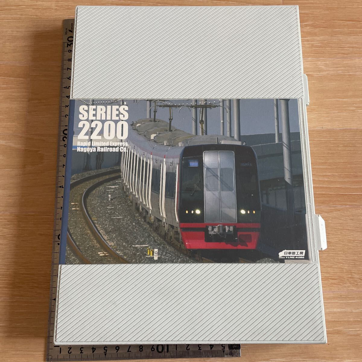 Yahoo!オークション -「日車夢工房」(鉄道模型) の落札相場 Yahoo!オークション -「日車夢工房」(鉄道模型) の落札相場