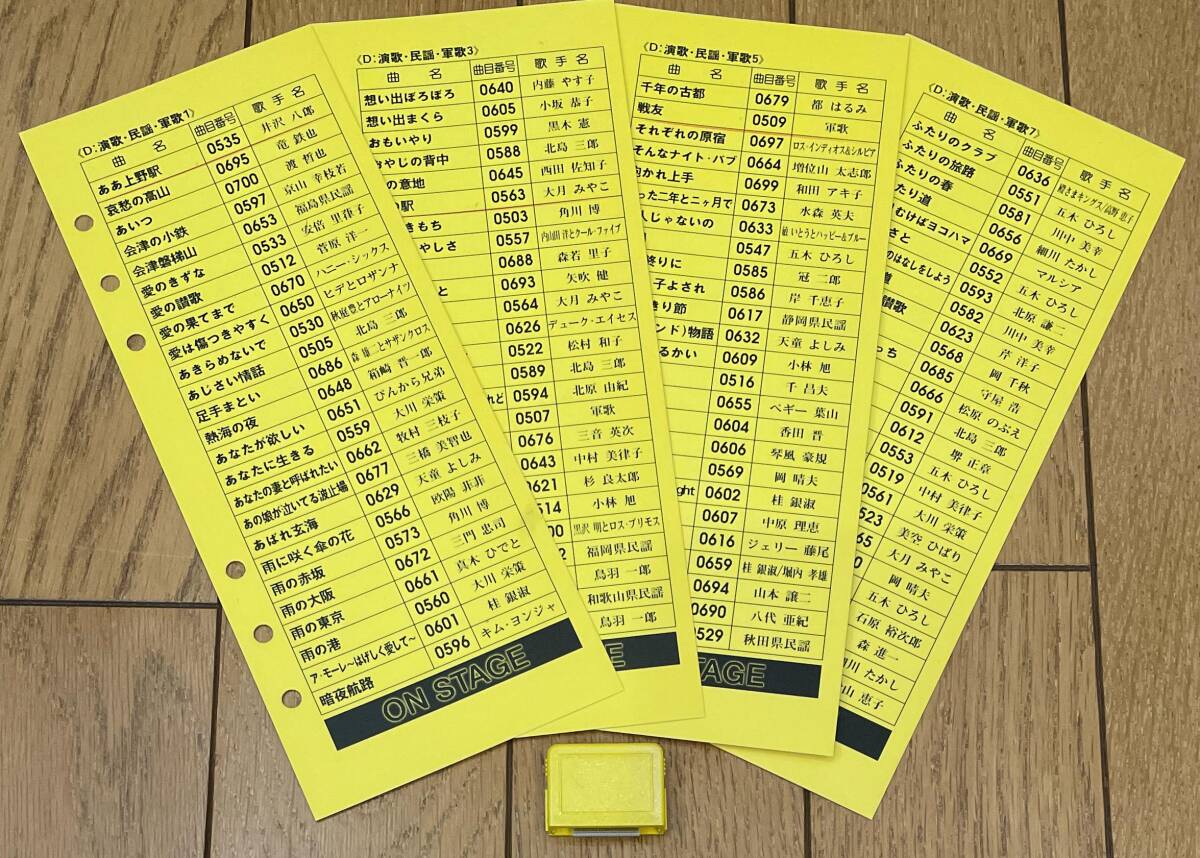 2025年最新】Yahoo!オークション -オンステージ チップの中古品 2025年最新】Yahoo!オークション -オンステージ チップの中古品