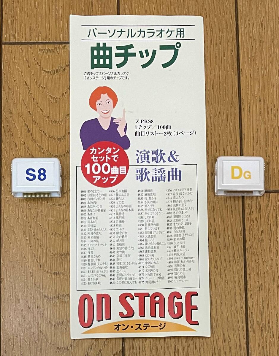 2025年最新】Yahoo!オークション -パーソナルカラオケの中古品 2025年最新】Yahoo!オークション -パーソナルカラオケの中古品
