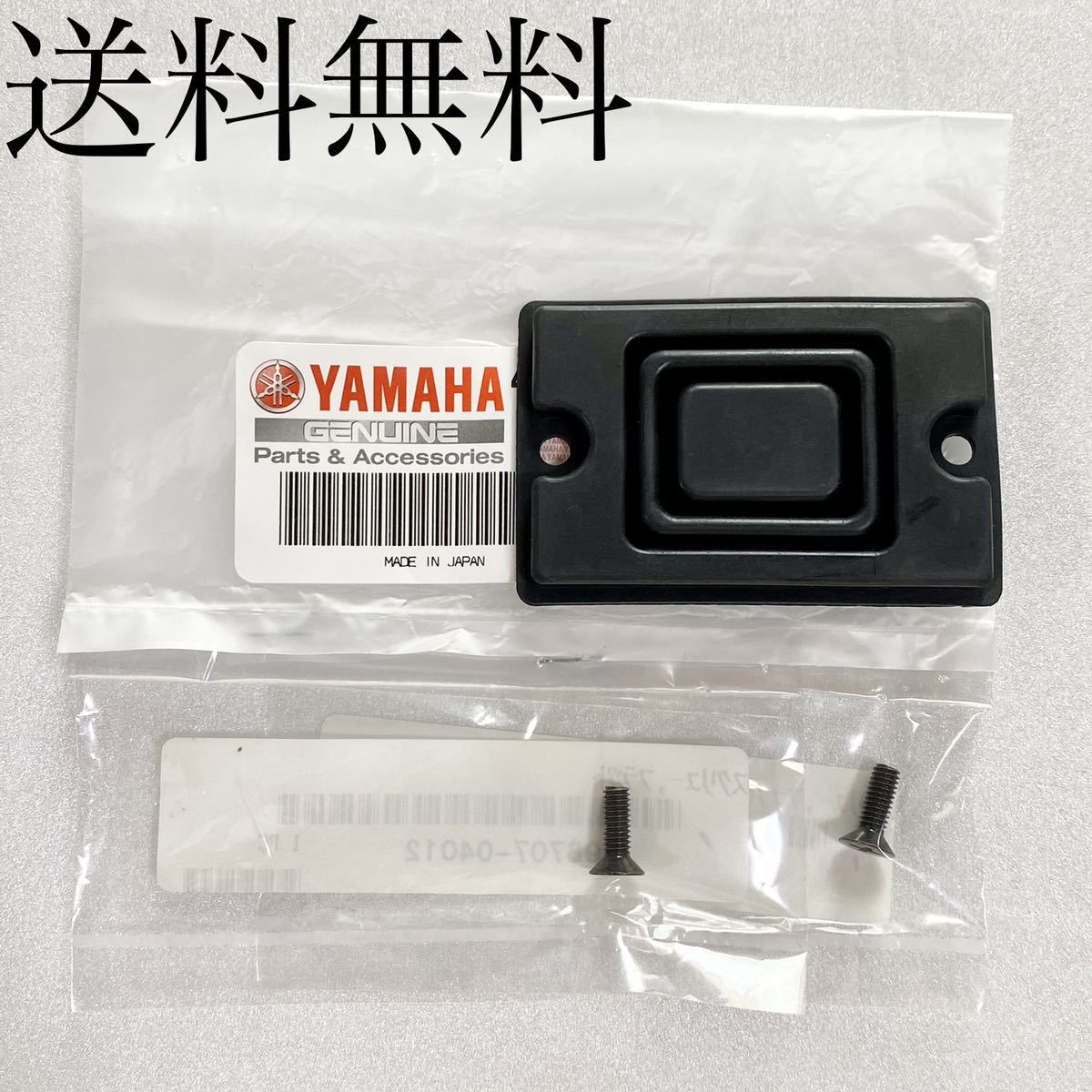 2025年最新】Yahoo!オークション -rz350(ブレーキ)の中古品 2025年最新】Yahoo!オークション -rz350(ブレーキ)の中古品