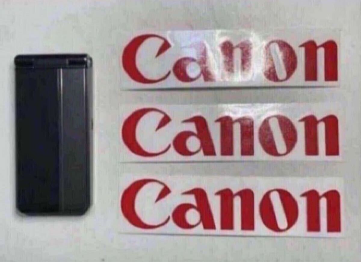 Yahoo!オークション -「(キヤノン canon) ステッカー」の落札 Yahoo!オークション -「(キヤノン canon) ステッカー」の落札