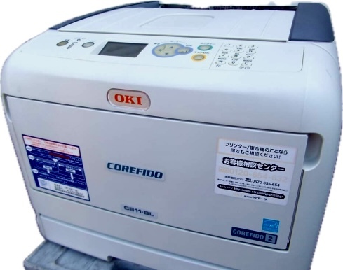 2025年最新】Yahoo!オークション -oki c811dnの中古品・新品・未 2025年最新】Yahoo!オークション -oki c811dnの中古品・新品・未