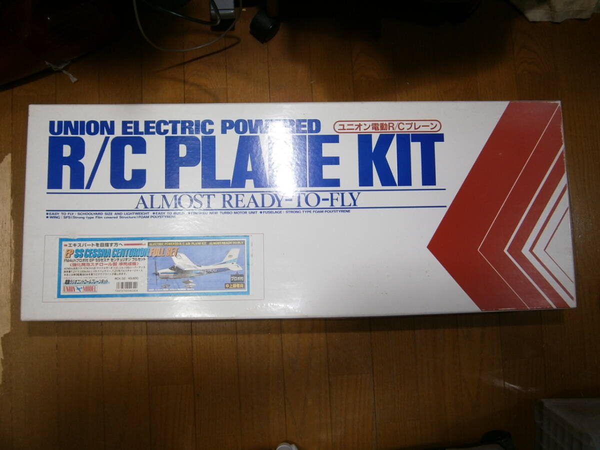 ユニオンモデル ラジコン2SET Yahoo!オークション -「ユニオンモデル」(飛行機) (ホビー