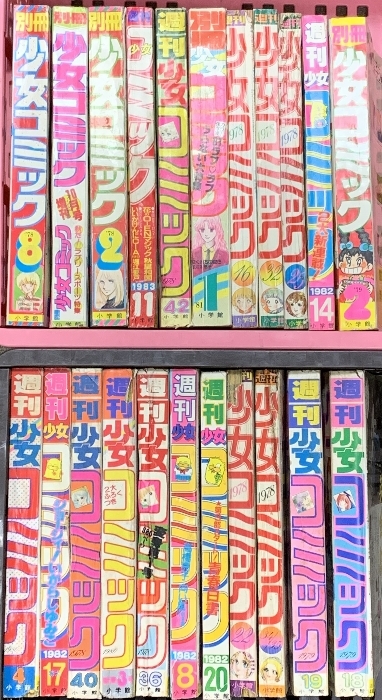 2025年最新】Yahoo!オークション -少女漫画 まとめ(雑誌)の中古 2025年最新】Yahoo!オークション -少女漫画 まとめ(雑誌)の中古