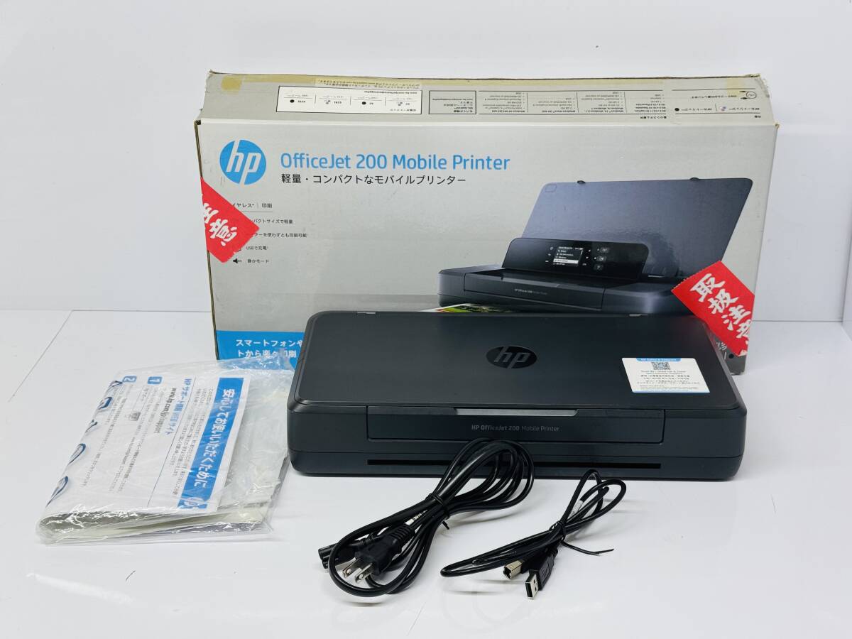 2025年最新】Yahoo!オークション -hp officejet 200 mobileの 2025年最新】Yahoo!オークション -hp officejet 200 mobileの