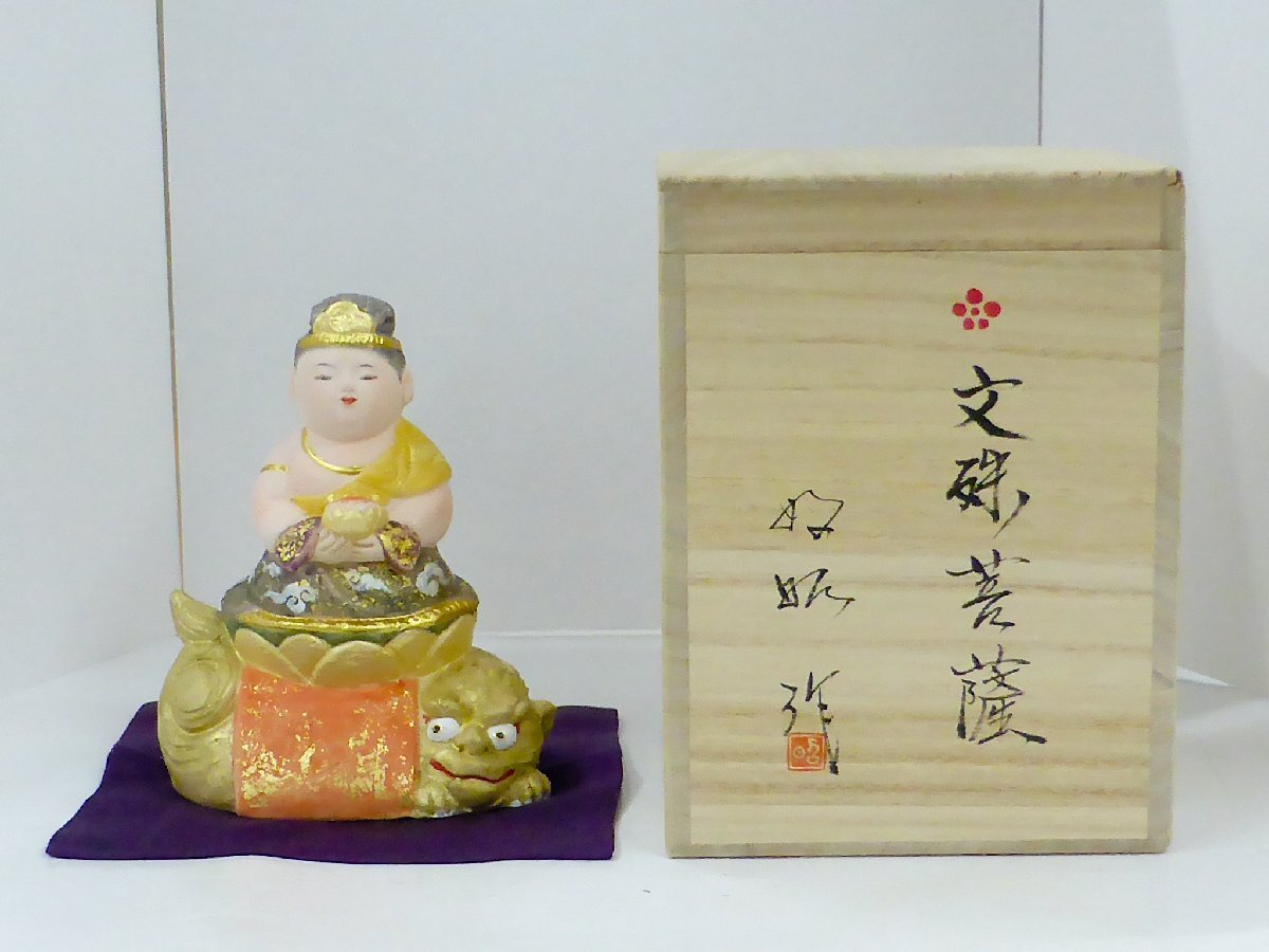 2025年最新】Yahoo!オークション -好昭作の中古品・新品・未使用 2025年最新】Yahoo!オークション -好昭作の中古品・新品・未使用