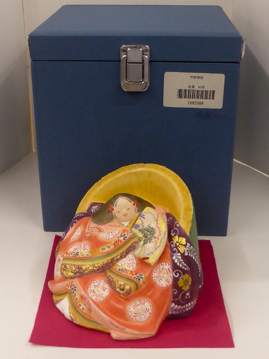 2025年最新】Yahoo!オークション -好昭作の中古品・新品・未使用 2025年最新】Yahoo!オークション -好昭作の中古品・新品・未使用