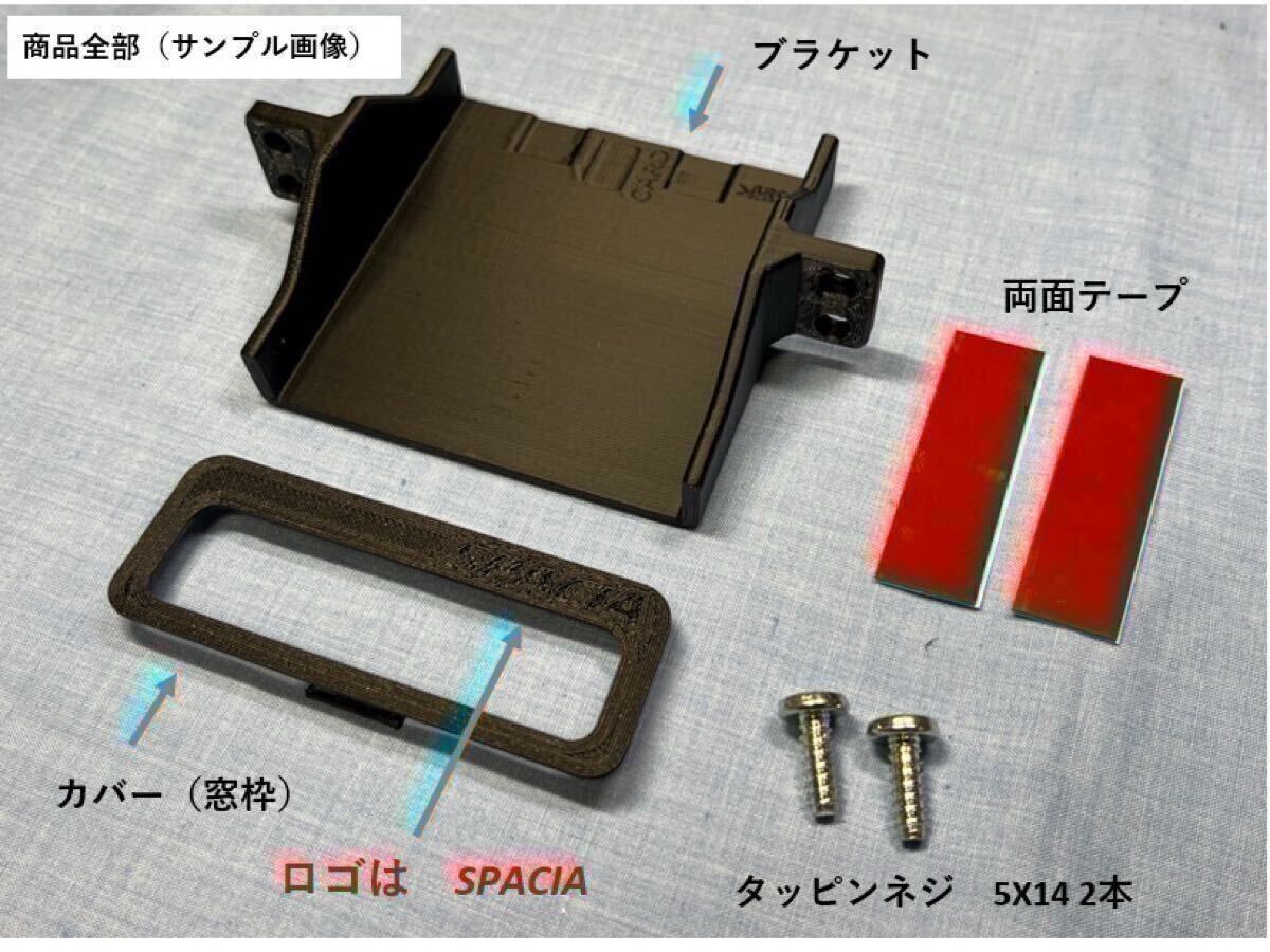 2025年最新】Yahoo!オークション -スズキ 純正(ETC)の中古品