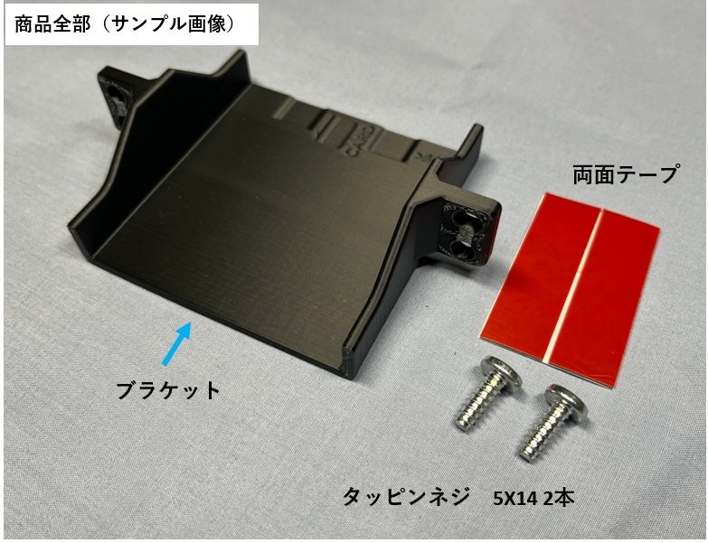2025年最新】Yahoo!オークション -スズキ純正etcの中古品・新品 2025年最新】Yahoo!オークション -スズキ純正etcの中古品・新品