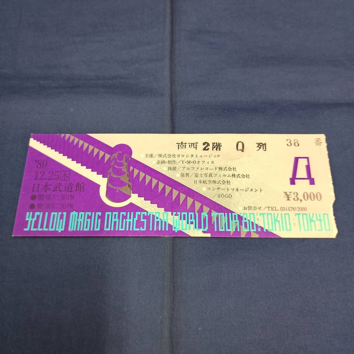 Yahoo!オークション -「ymo world tour 1980」の落札相場・落札価格 Yahoo!オークション -「ymo world tour 1980」の落札相場・落札価格