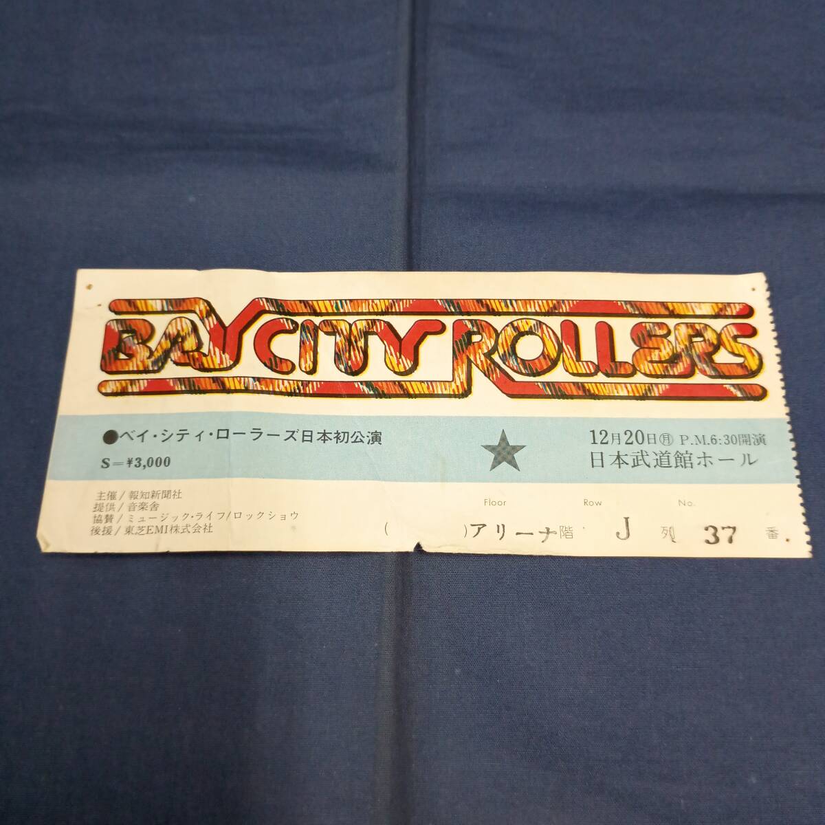 ベイシティローラーズ　直筆サイン ベイシティローラーズ、パット マッグリン、直筆サイン‼️綺麗に