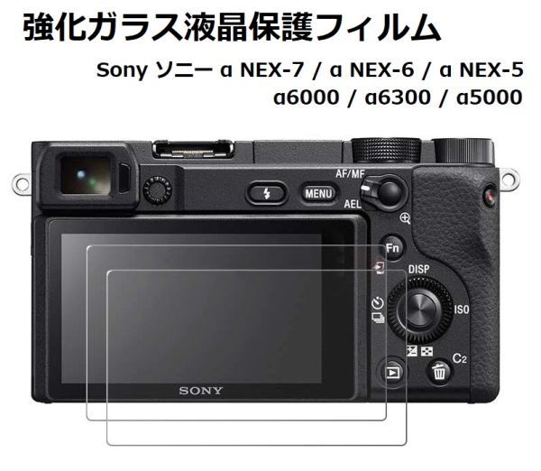 2025年最新】Yahoo!オークション -nex-6の中古品・新品・未使用 2025年最新】Yahoo!オークション -nex-6の中古品・新品・未使用