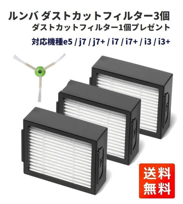 2025年最新】Yahoo!オークション -ルンバ e5(ロボットタイプ)の 2025年最新】Yahoo!オークション -ルンバ e5(ロボットタイプ)の