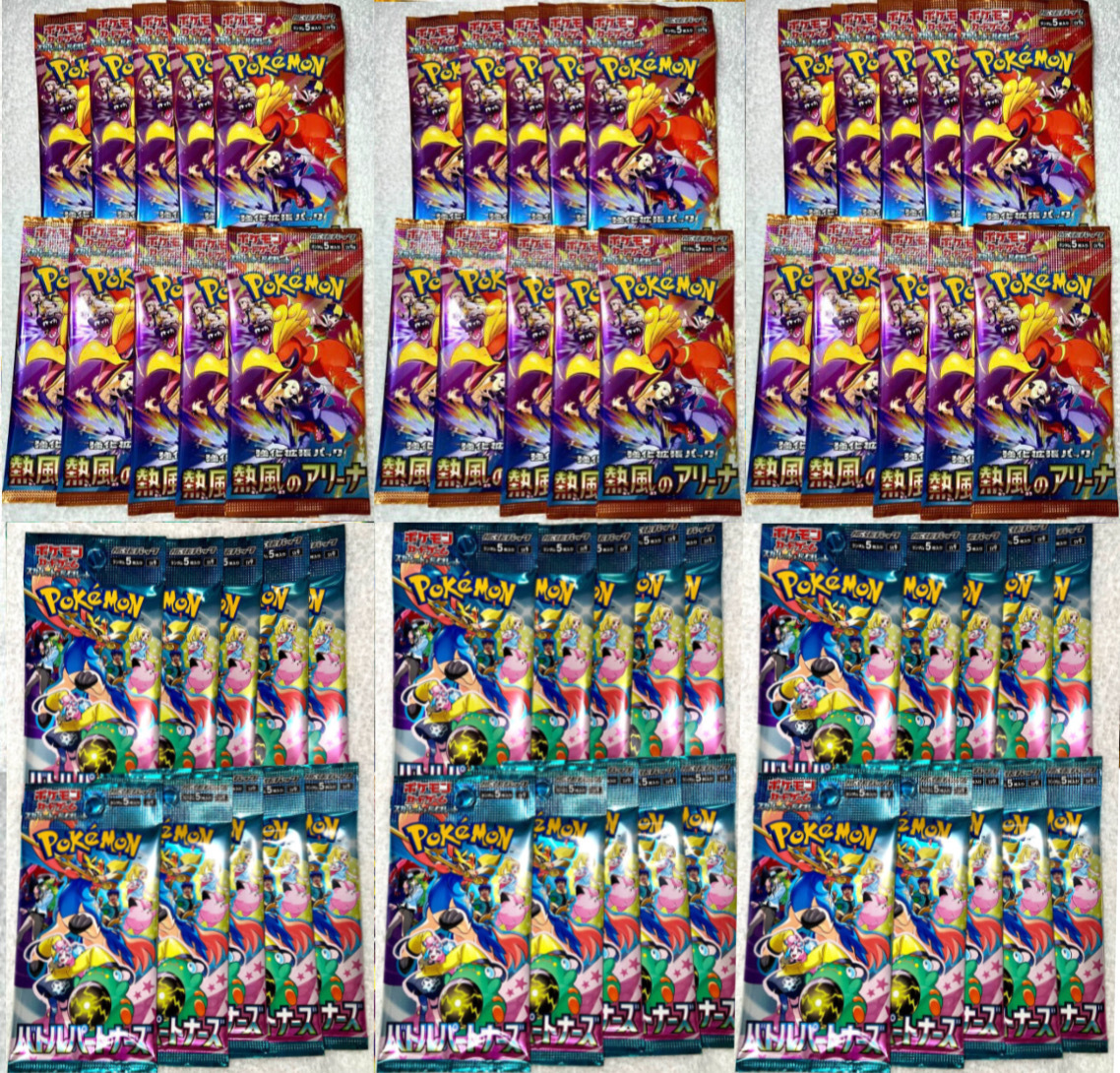 Yahoo!オークション -「ポケモンカード 未開封 パック」(まとめ Yahoo!オークション -「ポケモンカード 未開封 パック」(まとめ