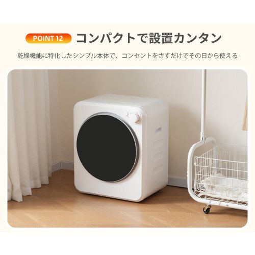 2025年最新】Yahoo!オークション -衣類 乾燥機(家電、AV、カメラ 2025年最新】Yahoo!オークション -衣類 乾燥機(家電、AV、カメラ
