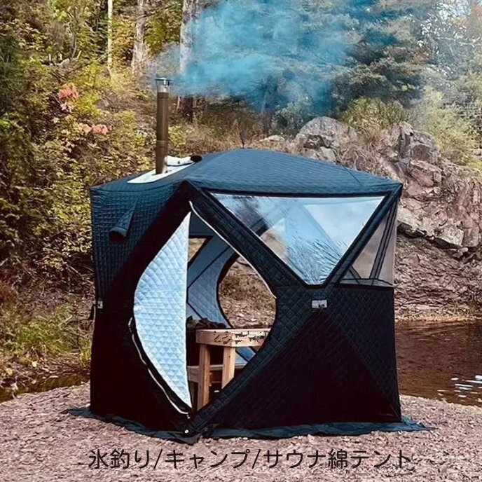 2025年最新】Yahoo!オークション -#テントサウナの中古品・新品 2025年最新】Yahoo!オークション -#テントサウナの中古品・新品