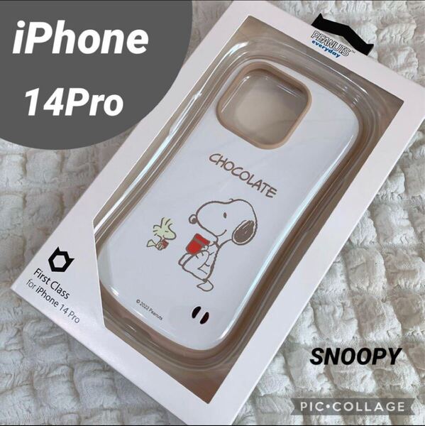 Hamee iFace スヌーピー iPhone14Pro ケース チョコレート ホワイト ケース iFace First Class