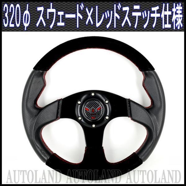 2025年最新】Yahoo!オークション -ステアリング momo 赤の中古品 2025年最新】Yahoo!オークション -ステアリング momo 赤の中古品