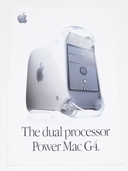 送料無料 希少 レア 中古 Apple アップル Power Mac G4 パワー マック カタログ パンフレット M7891J/A M7892J/A M7893J/A